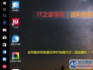 重装Win10不用怕重装 Win10不用怕_win10专业版官网