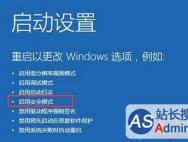 Win10设置指纹提示“已在其他账户上设置该指纹...”的解决方法_win10专业版技巧