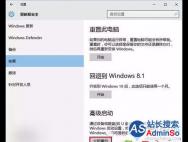 Windows10系统电脑屏幕一直闪烁的解决方案_win10官网