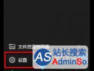 Windows10系统后台运行的APP应用如何关闭_win10专业版官网