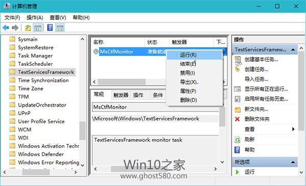Win10使用入门：解决中英文输入法无法切换