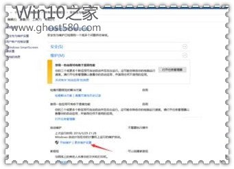 Windows10系统升级后电脑自动开机该怎么办