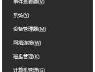 Win10专业版右下角老是出现“正在安装新键盘...”怎么办?_win10专业版官网