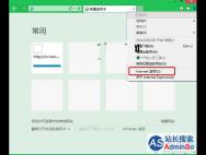 Windows10设置禁止IE浏览器显示图片的技巧_win10专业版官网