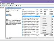 Win10专业版打开应用商店会闪退的解决方法_win10官网