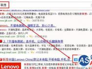Windows10系统笔记本电脑点击关机变休眠的解决方法_win10专业版技巧