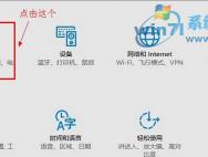 分享Windows10系统修改文件默认储存位置的方法_win10专业版官网