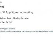 微软最新解决Win10应用商店打不开的方法_win10专业版技巧