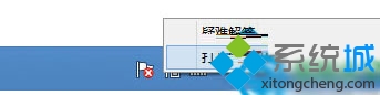 Windows10提示“无线适配器或访问点有问题”的解决步骤1