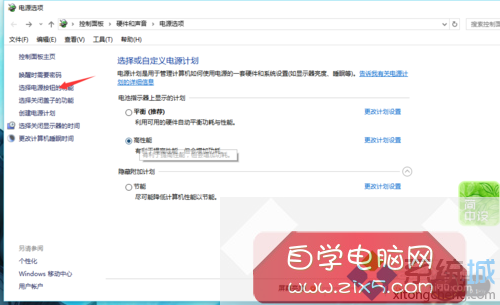 windows10系统电脑无法关机只能重启的解决步骤3 windows10系统电脑无法关机只能重启的解决步骤3