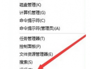 Win10系统是否是正版永久激活的验证方法_win10专业版官网