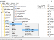 教你掌控Win10任务栏图标提醒闪烁：向“七次郎”说再见_win10专业版官网