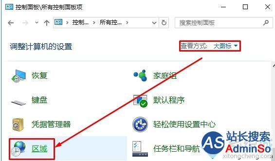Windows10系统字体粗细不一的解决步骤2 Windows10系统字体粗细不一的解决步骤2