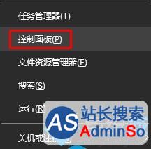 Windows10系统字体粗细不一的解决步骤1 Windows10系统字体粗细不一的解决步骤1