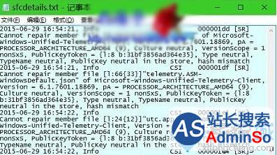 Windows10系统查看受损文件的步骤3 Windows10系统查看受损文件的步骤3