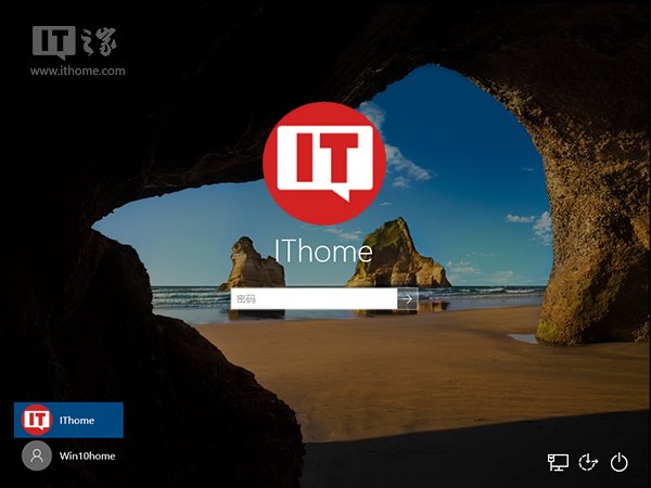 Win10小号不想被人看见？只需两步即在登录界面隐藏