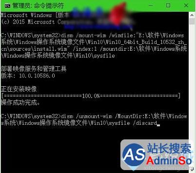 解压install.wim镜像文件的步骤3