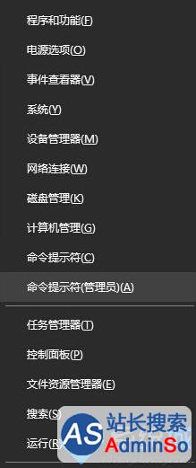 Windows10系统查看受损文件的步骤1 Windows10系统查看受损文件的步骤1