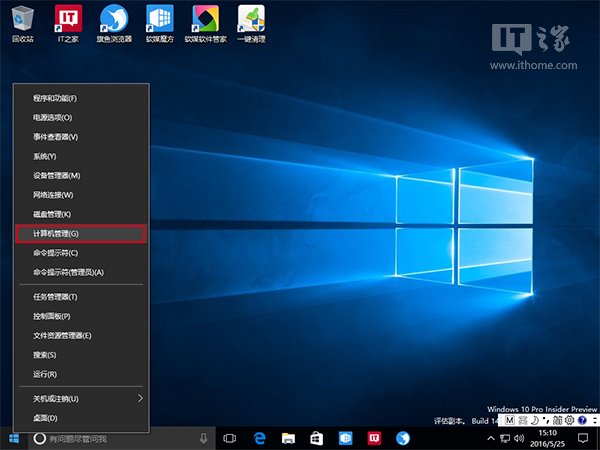 Win10小号不想被人看见？只需两步即在登录界面隐藏