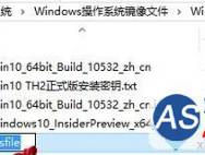 Windows10如何提取系统文件_win10专业版官网