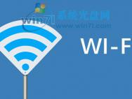  分享win7系统安装无线网卡驱动的技巧