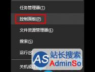 Windows10系统字体粗细不一的解决方案_win10官网