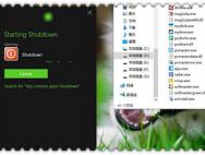 微软Win10电脑系统自动关机的设置方法_win10专业版官网