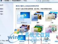 分享如何全方位优化系统_win10专业版官网