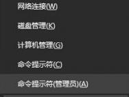 Windows10系统受损文件怎么查看_win10专业版技巧