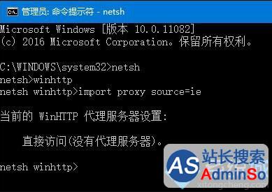 Win10无法使用IE浏览器的解决方案二步骤3