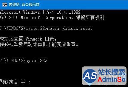 Win10无法使用IE浏览器的解决方案一步骤2