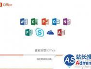 Win10安装Office365时电脑无响应的原因和解决方案_win10专业版官网