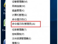 已经激活的Win10系统如何设置成未激活？_win10专业版技巧