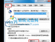 联想oem版网页显示 如何解决win10系统浏览网页显示白底蓝字的问题_win10专业版官网