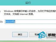 Windows10系统用户账户控制怎么取消_win10专业版官网