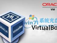  为什么Windows10系统升级后virtualbox无法启动呢？_win10官网