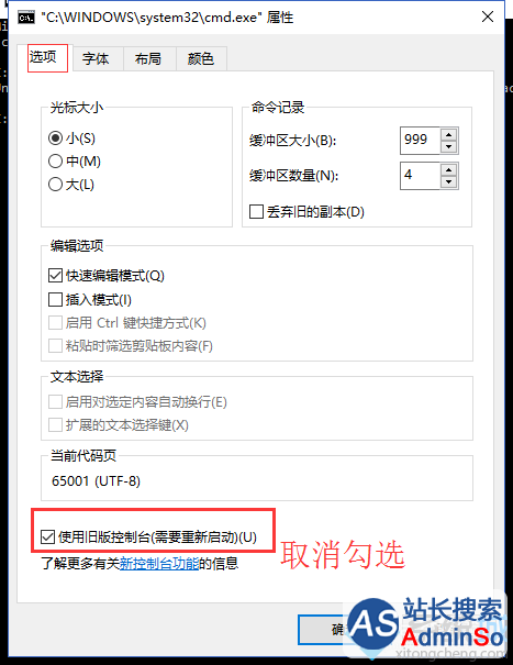 Windows10系统无法进入bash的解决步骤2 Windows10系统无法进入bash的解决步骤2