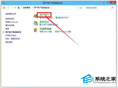 Win10系统怎么取消开机密码?Win10系统取消开机密码教程