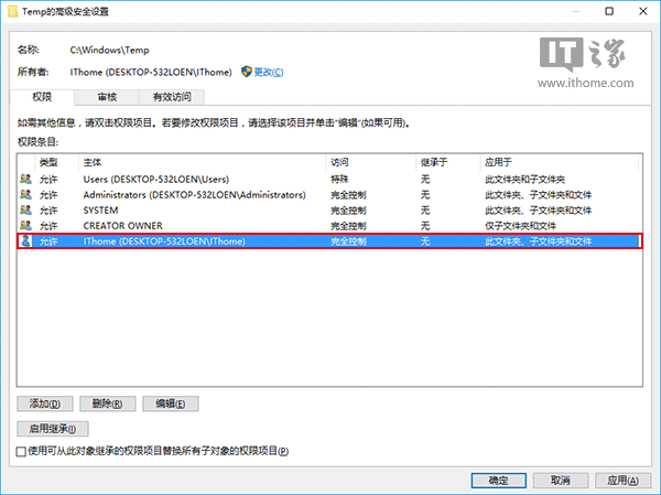Win7/Win8.1/Win10安装程序错误2502/2503终极解决大法