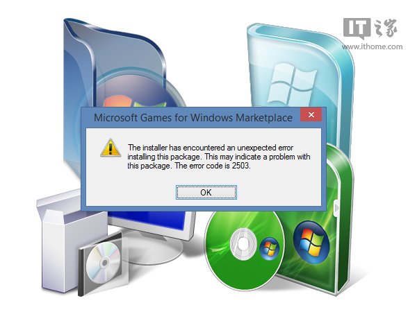 Win7/Win8.1/Win10安装程序错误2502/2503终极解决大法