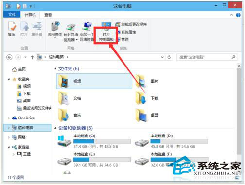 Win10系统怎么取消开机密码?Win10系统取消开机密码教程