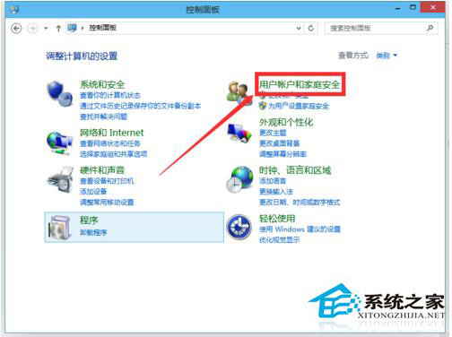 Win10系统怎么取消开机密码?Win10系统取消开机密码教程