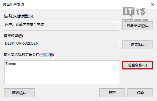 Win7/Win8.1/Win10安装程序错误2502/2503终极解决大法