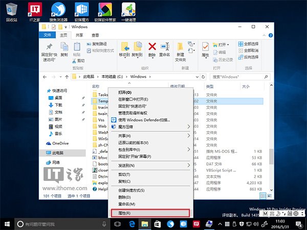 Win7/Win8.1/Win10安装程序错误2502/2503终极解决大法