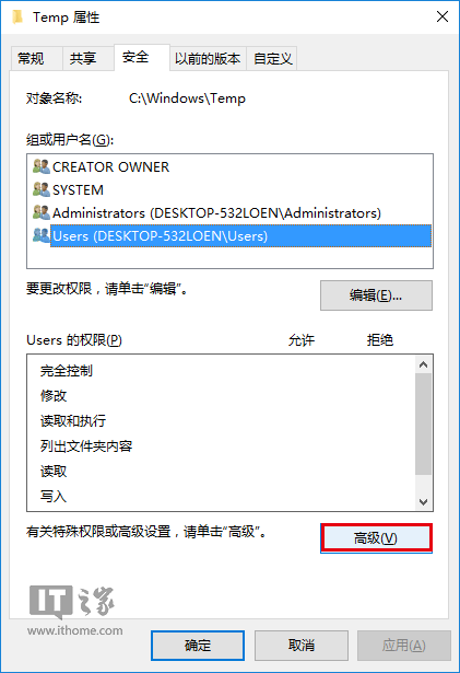 Win7/Win8.1/Win10安装程序错误2502/2503终极解决大法