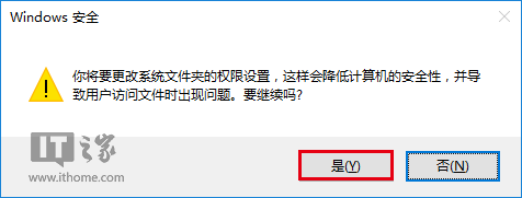 Win7/Win8.1/Win10安装程序错误2502/2503终极解决大法