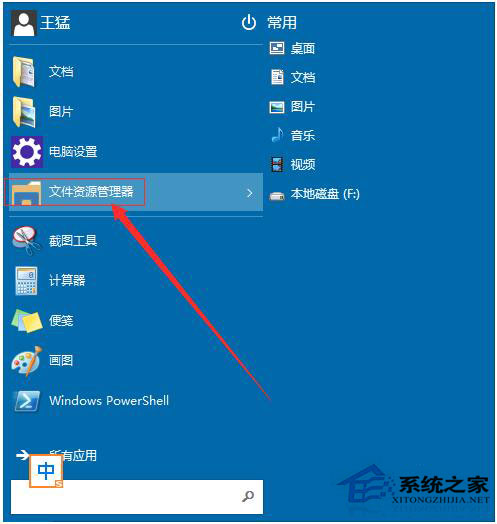 Win10系统怎么取消开机密码?Win10系统取消开机密码教程