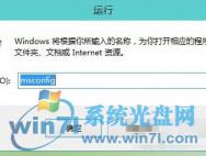 Windows10系统账户控制 分享如何取消用户账户控制的方法_win10专业版官网