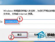Win10系统无法启动Windows安全中心服务如何解决？_win10专业版技巧