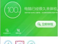 Win10系统怎样清除地址栏浏览记录？_win10专业版官网
